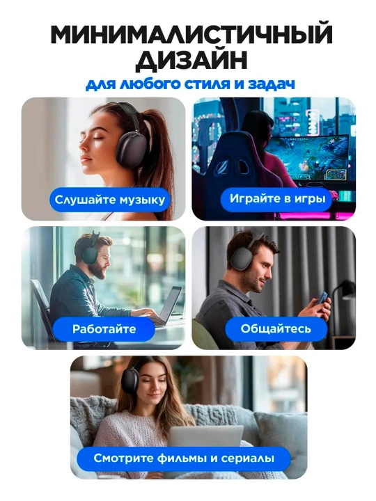 Simsiz quloqchinlar Air Max