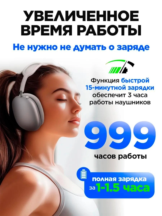 Simsiz quloqchinlar Air Max