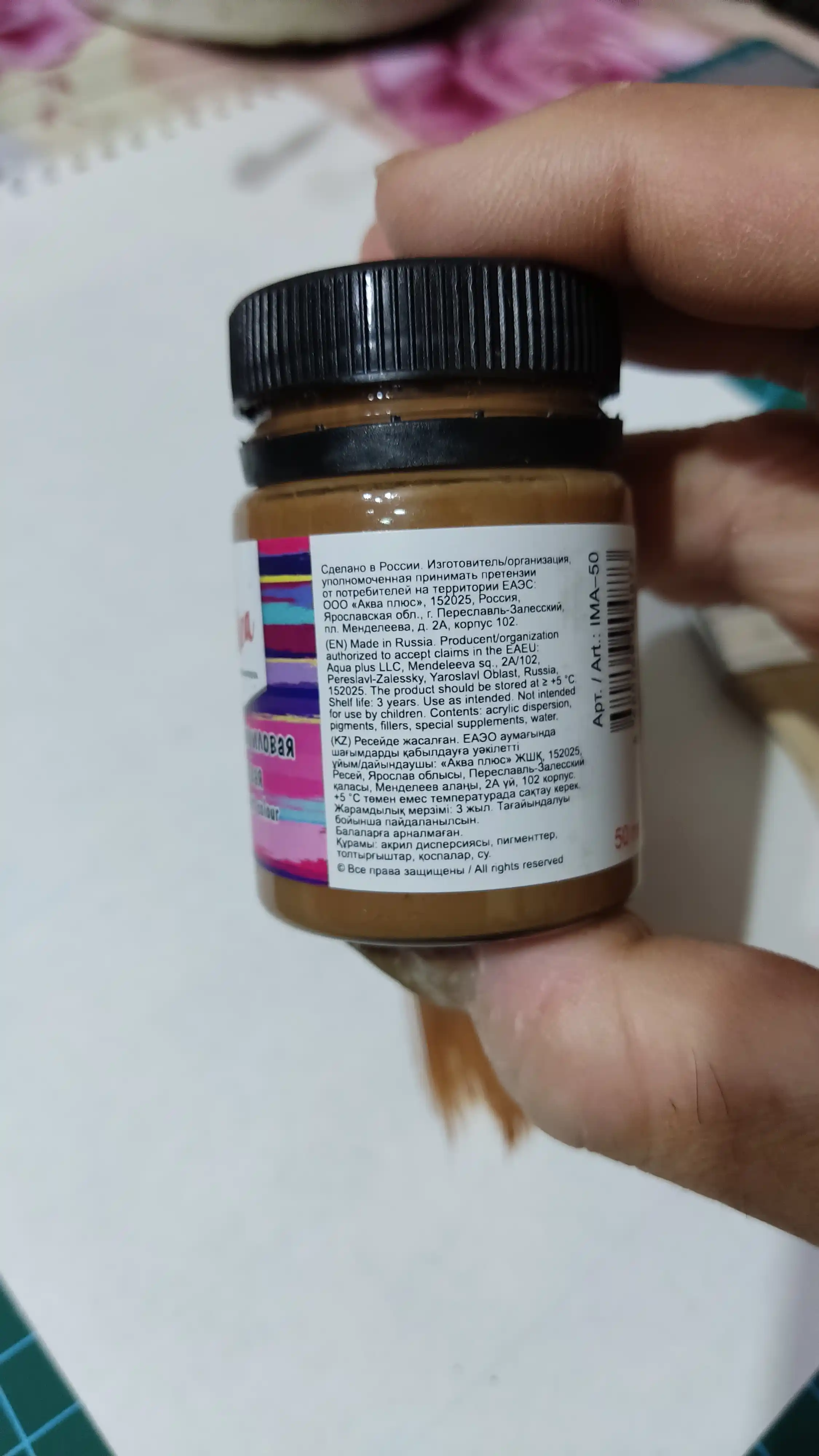 Akril bo'yoq "VISTA-ARTISTA" g'oyasi dekorativ mat 50 ml 702 yong'oq