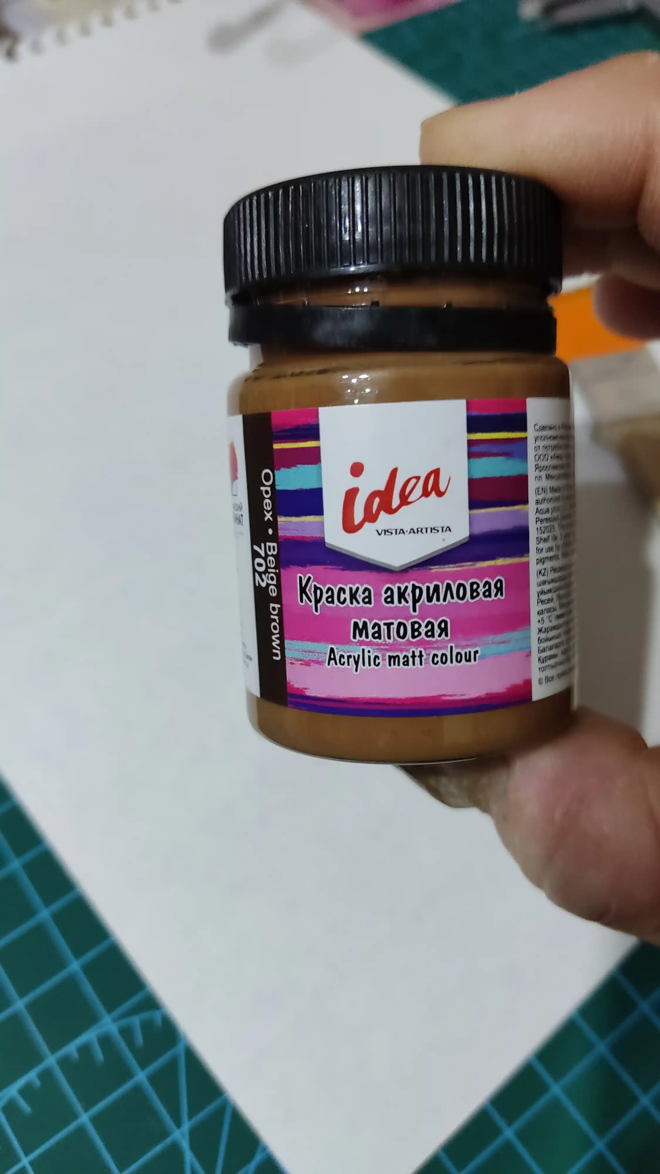 Akril bo'yoq "VISTA-ARTISTA" g'oyasi dekorativ mat 50 ml 702 yong'oq