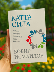 Telefoningizda porno