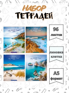Korall melanj