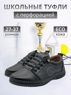 Угольный