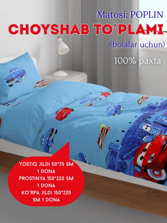 Bolalar uchun choyshab to'plami, 100 % paxta, poplin - 