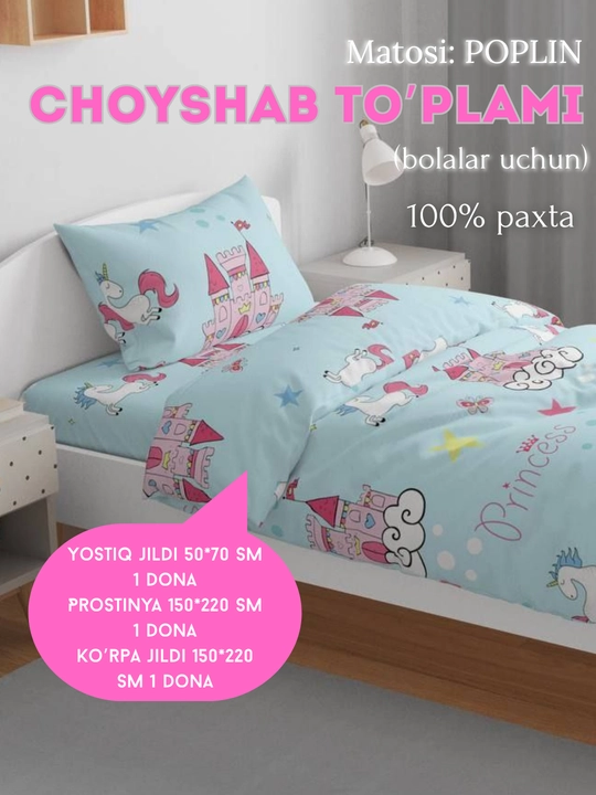 Bolalar uchun choyshab to'plami, 100 % paxta, poplin - 