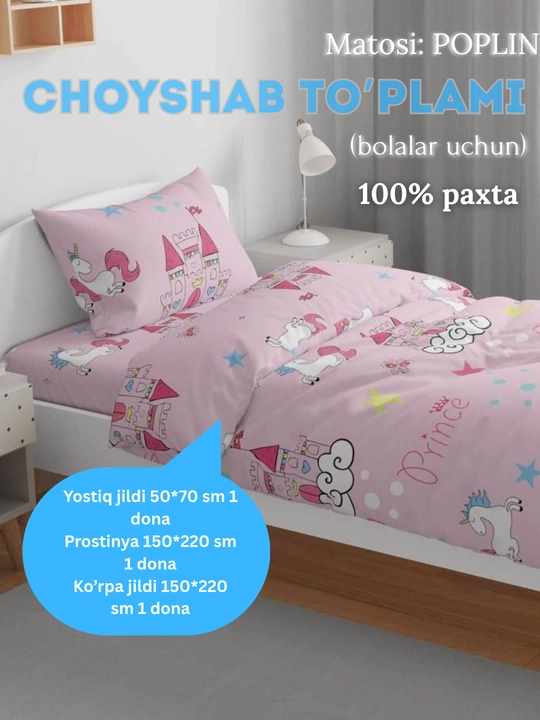 Bolalar uchun choyshab to'plami, 100 % paxta, poplin - 