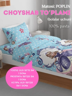Конфетный