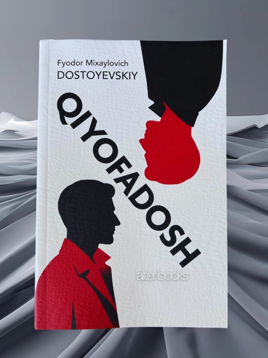Кийофадош, Фёдор Михайлович Достоевский - 
