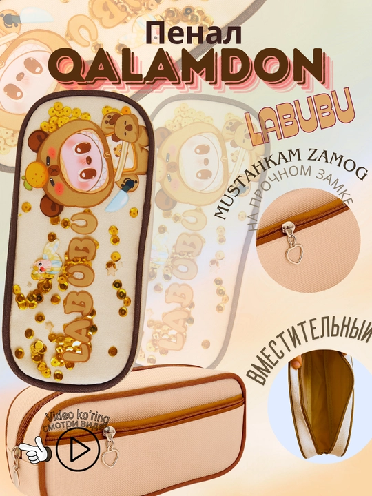 Maktab o‘quv qurollari uchun qalamdon, o‘g‘il bolalar uchun qalamdon, qizlar uchun qalamdon