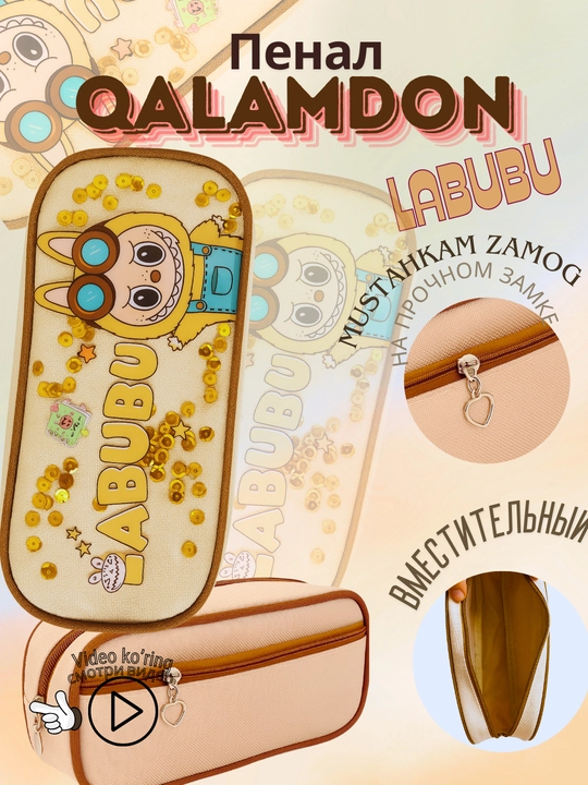 Maktab o‘quv qurollari uchun qalamdon, o‘g‘il bolalar uchun qalamdon, qizlar uchun qalamdon