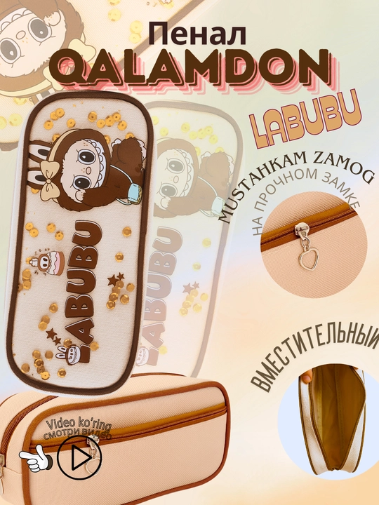 Maktab o‘quv qurollari uchun qalamdon, o‘g‘il bolalar uchun qalamdon, qizlar uchun qalamdon