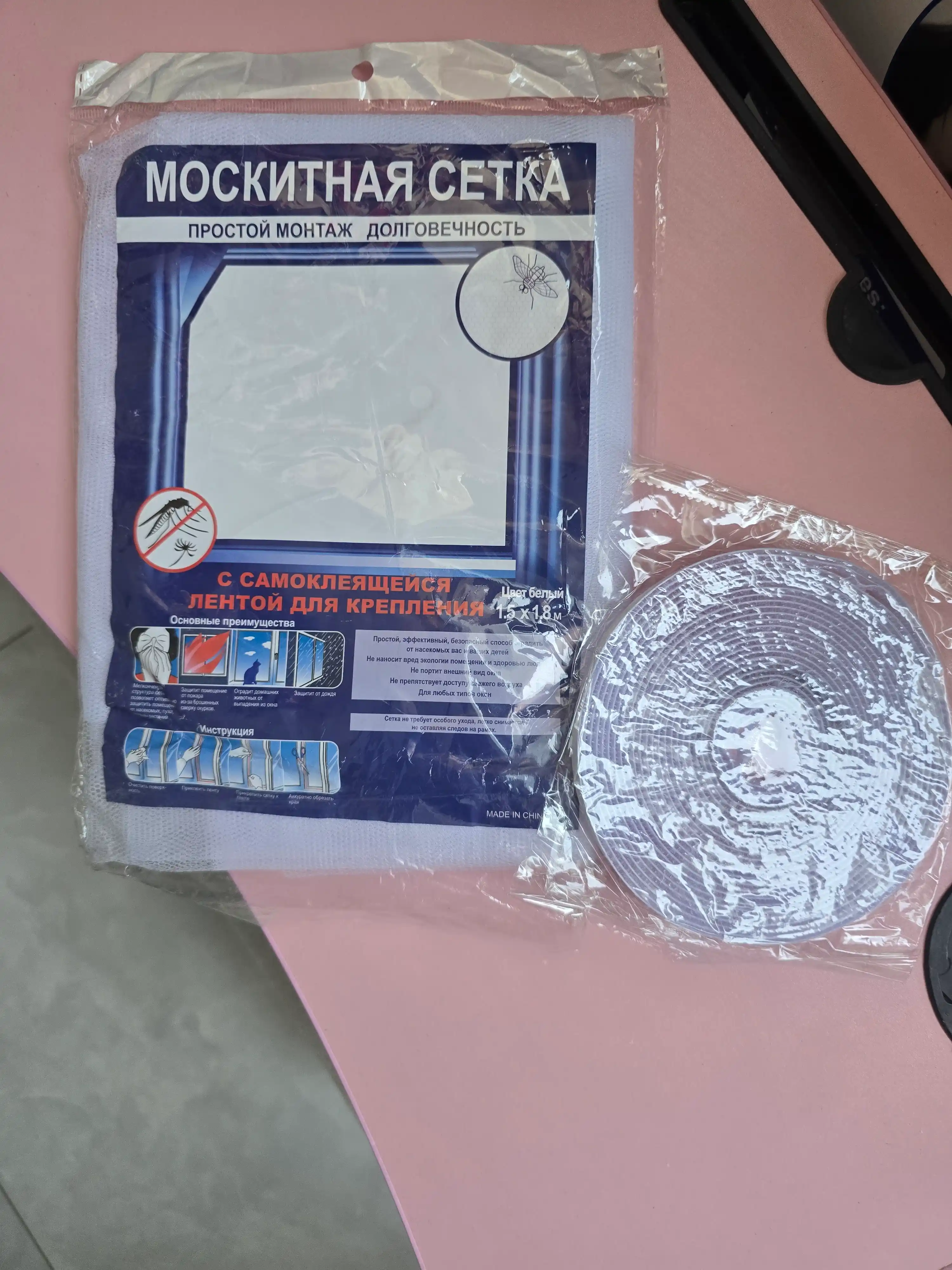 Сетка москитная для окон, Антимоскитные сетки,сетка от насикомых с самоклеющейся лентой
