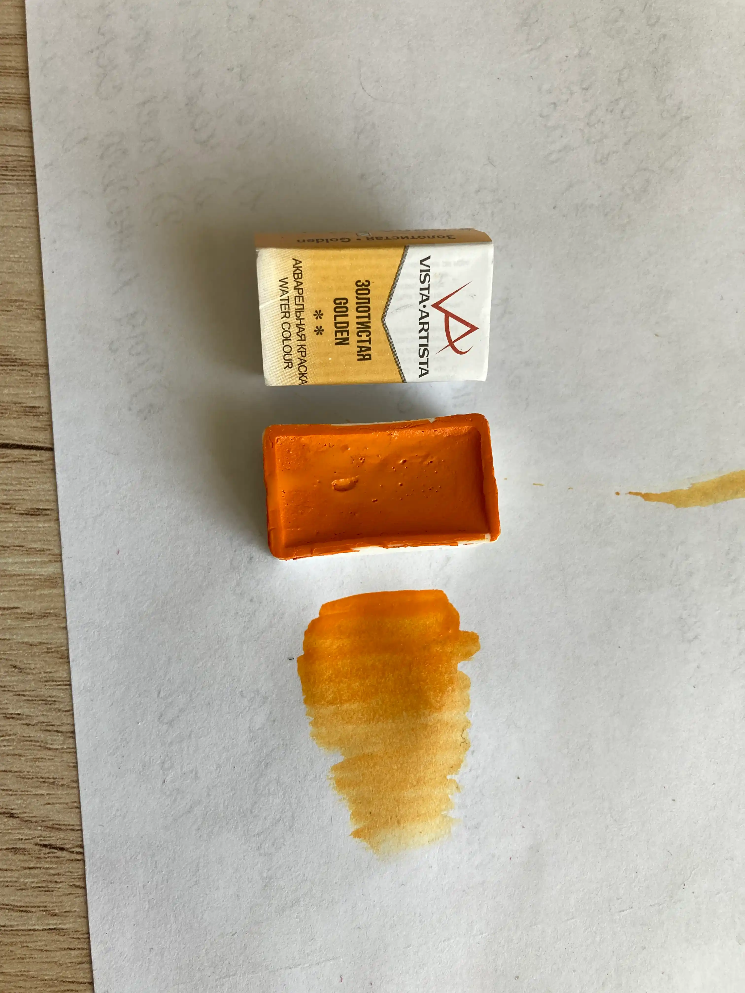 Akvarel bo'yoq Vista-Artista Studio ijodkorlik uchun, VAW, 209 oltin, 2.5 ml