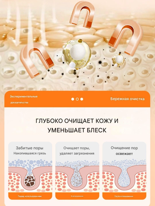 Пенка для умывания лица, против веснушек, отбеливающая, 100 г