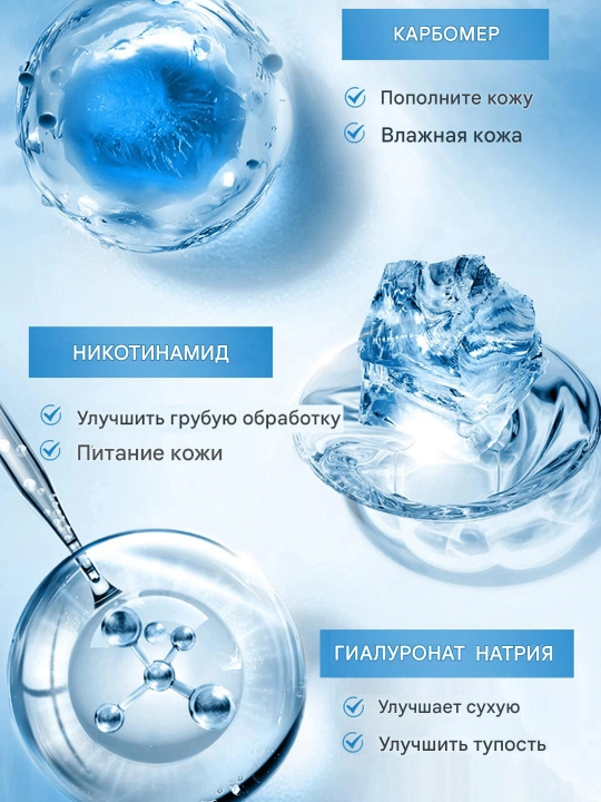 Тоник увлажняющий для лица, 100 мл