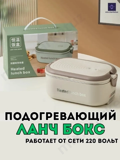 Светло-коричневый