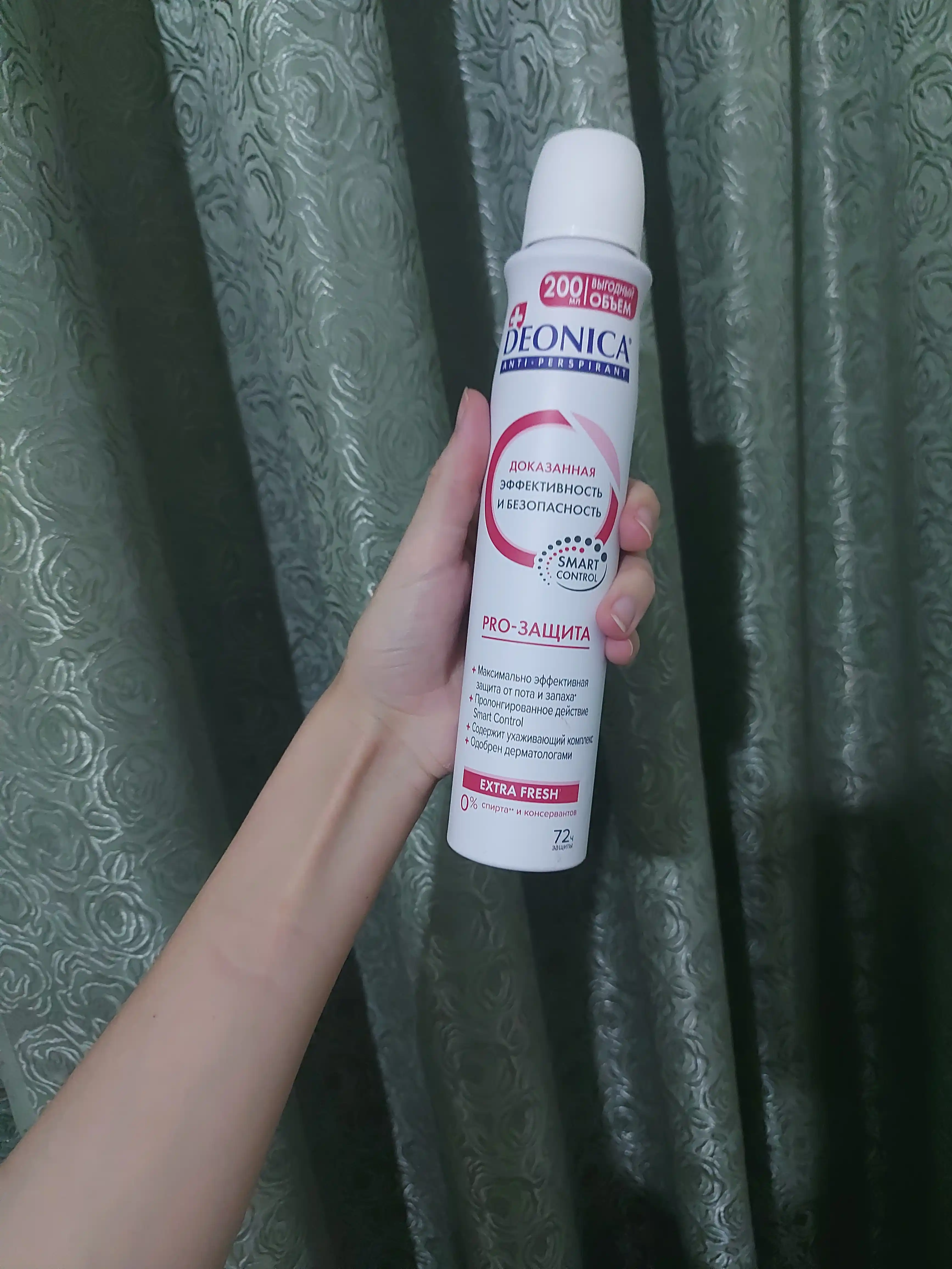 Ayollar uchun dezodorant-antiperspirant spreyi Deonica PRO-Himoya, 200 ml