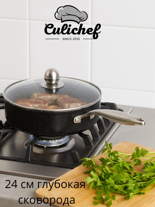 Granitli chuqur tova, CULICHEF dan kuyishga qarshi qoplamali va shisha qopqoqli
