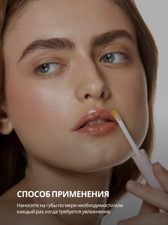 Бальзам масло блеск для губ The Act, подарочный набор для сияния и ухода за губами