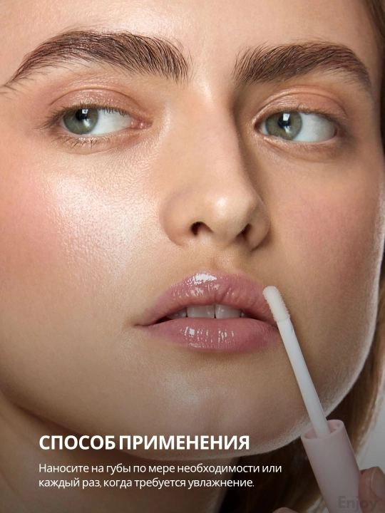 Бальзам масло блеск для губ The Act, подарочный набор для сияния и ухода за губами