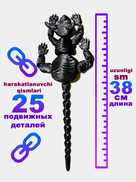 3D bosilgan sfinks mushukiga qarshi harakatlanuvchi o'yinchoq