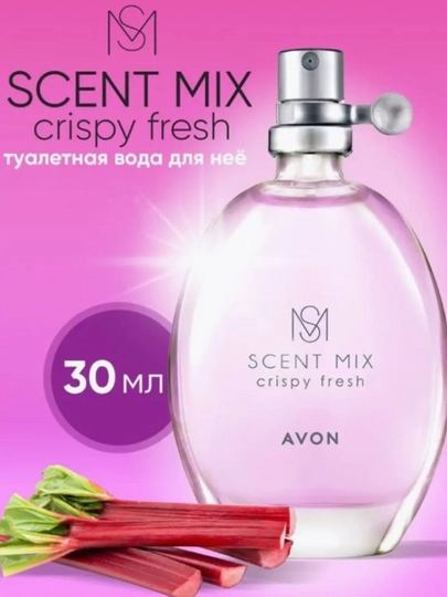 Туалетная вода Scent Mix, Элегантная роза, Зеленый чай, Тутти Фрутти, Криспи Фреш, 30 мл — LUXE777-MIXSCEN-ТЕМНБОР