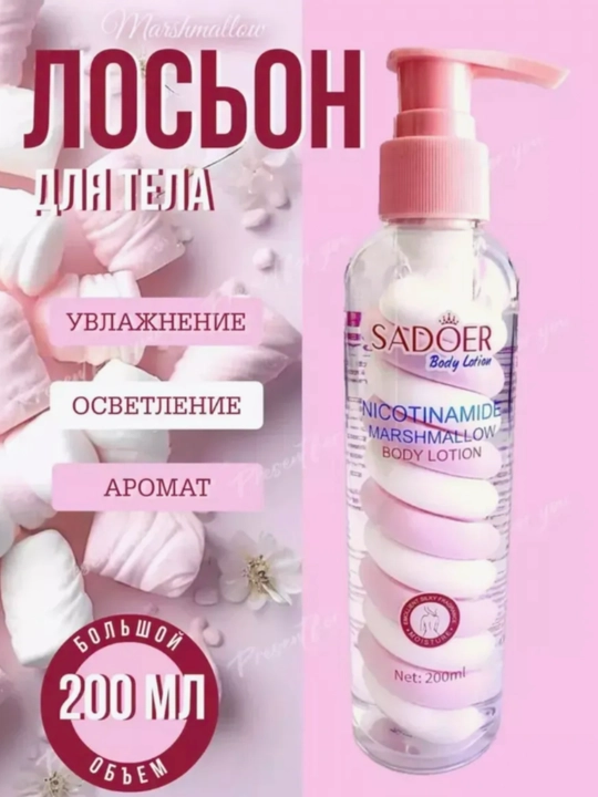SAODER, Parfyumeriya kremi, tana losoni Avakado, Nikotinamid, apelsin bilan, 200 ml