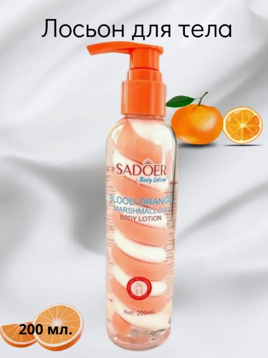 SAODER, Parfyumeriya kremi, tana losoni Avakado, Nikotinamid, apelsin bilan, 200 ml