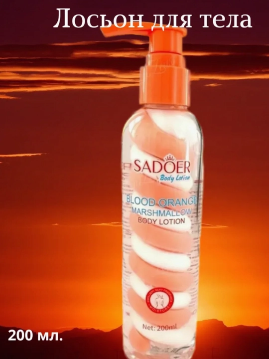 SAODER, Parfyumeriya kremi, tana losoni Avakado, Nikotinamid, apelsin bilan, 200 ml