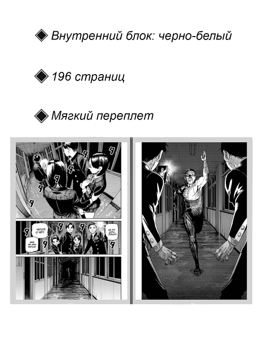 Manga Dandadan, 4 tom