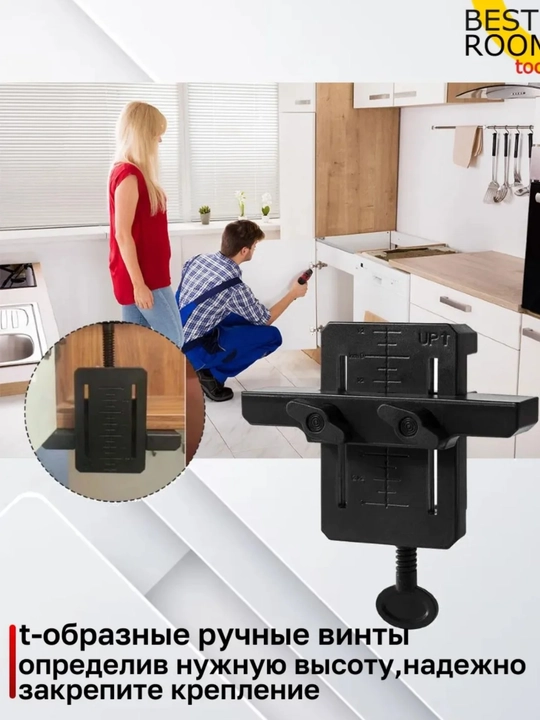 Mebel jabhalarini o'rnatish uchun qisqich