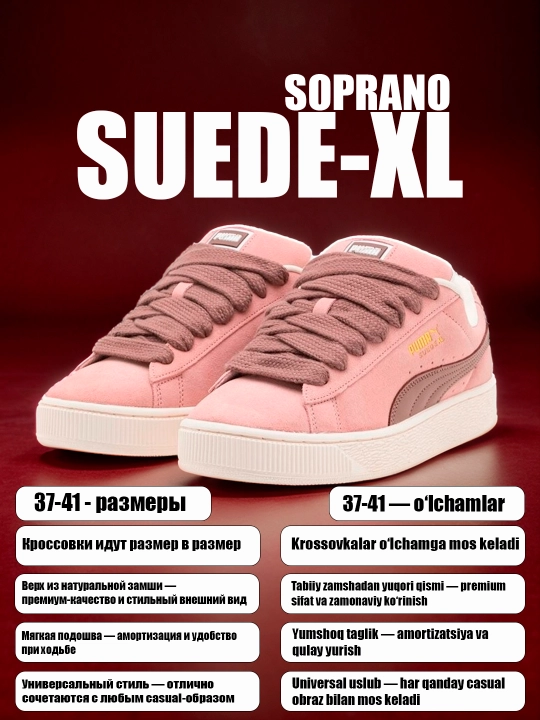 Erkaklar ayollar krossovkalari, kedilar Suede XL, Campus, Samba, o‘smirlar uchun, 37 - 41 - 