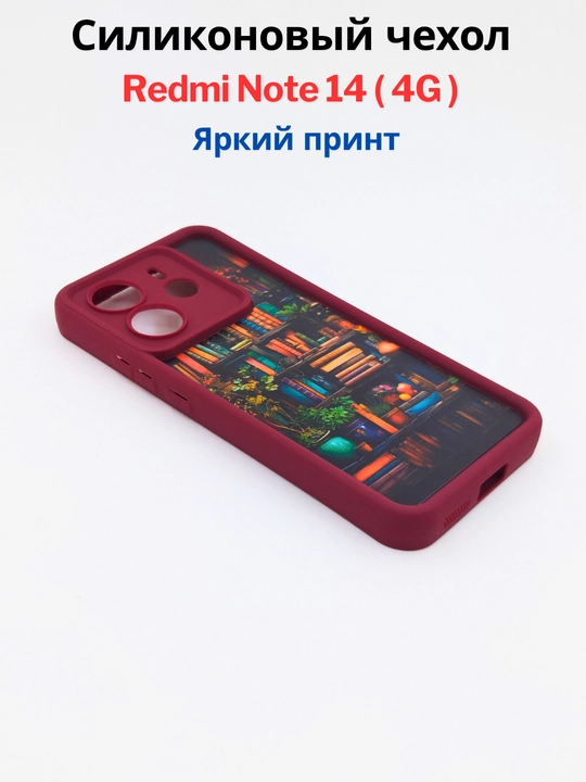 Чехлы  для смартфона Redmi Note 14 (4G-версия)