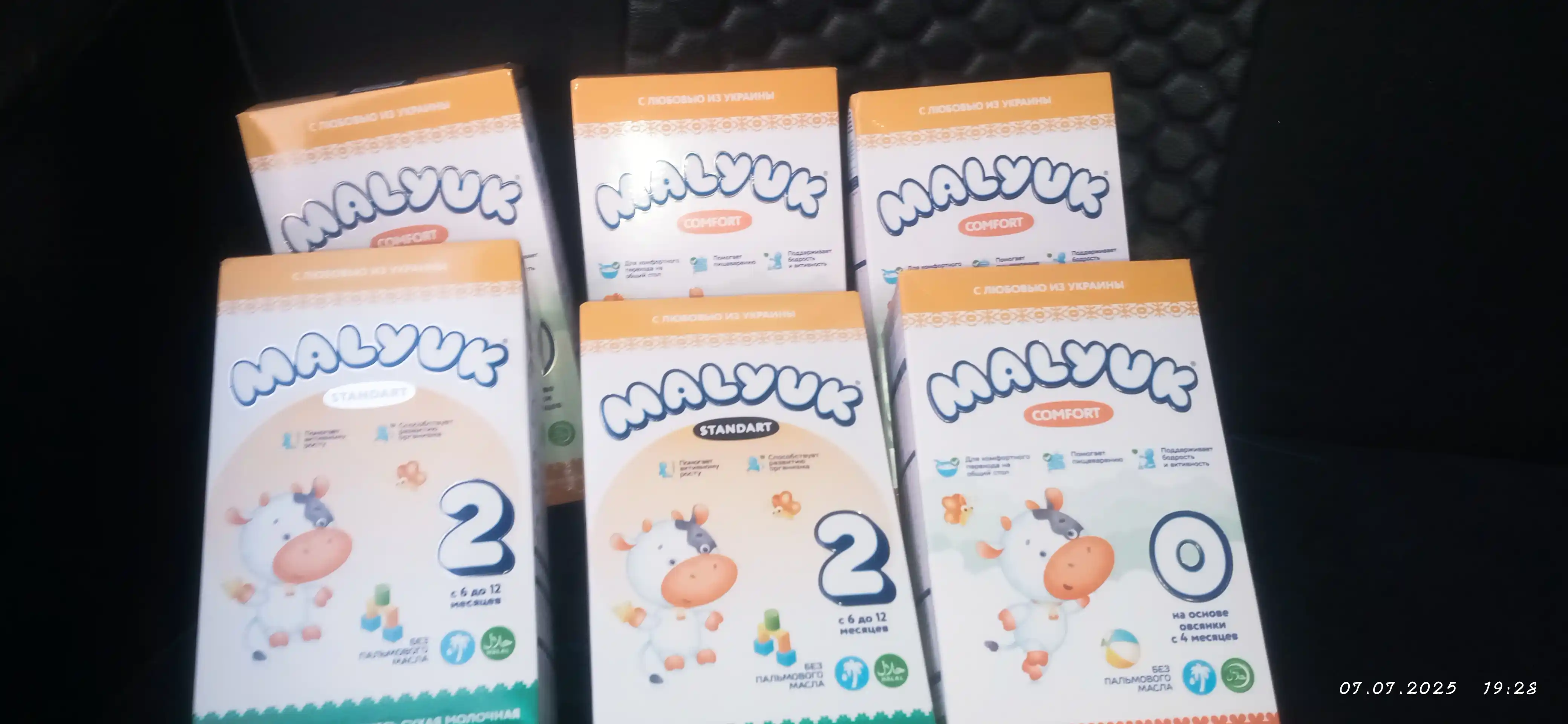 Malyuk Standart 2 bolalar quruq sutli aralashmasi, Halol