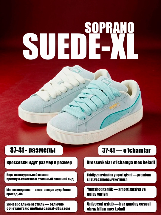 Erkaklar ayollar krossovkalari, kedilar Suede XL, Campus, Samba, o‘smirlar uchun, 37 - 41 - 