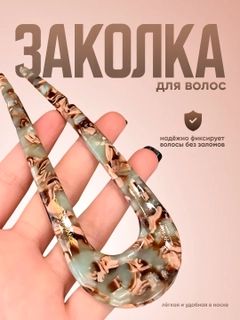 Багровый