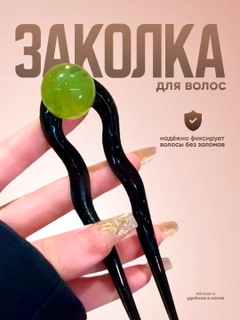 Карамельный