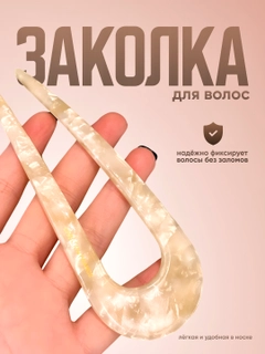 Бежевый меланж