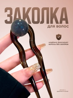 Конфетный