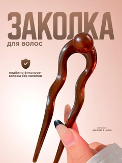 Бронзовый