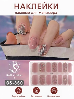 Пудровый
