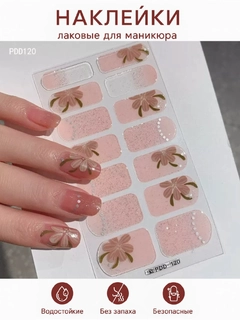 Кораллово-розовый