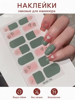 Коралловый