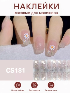 Розовый