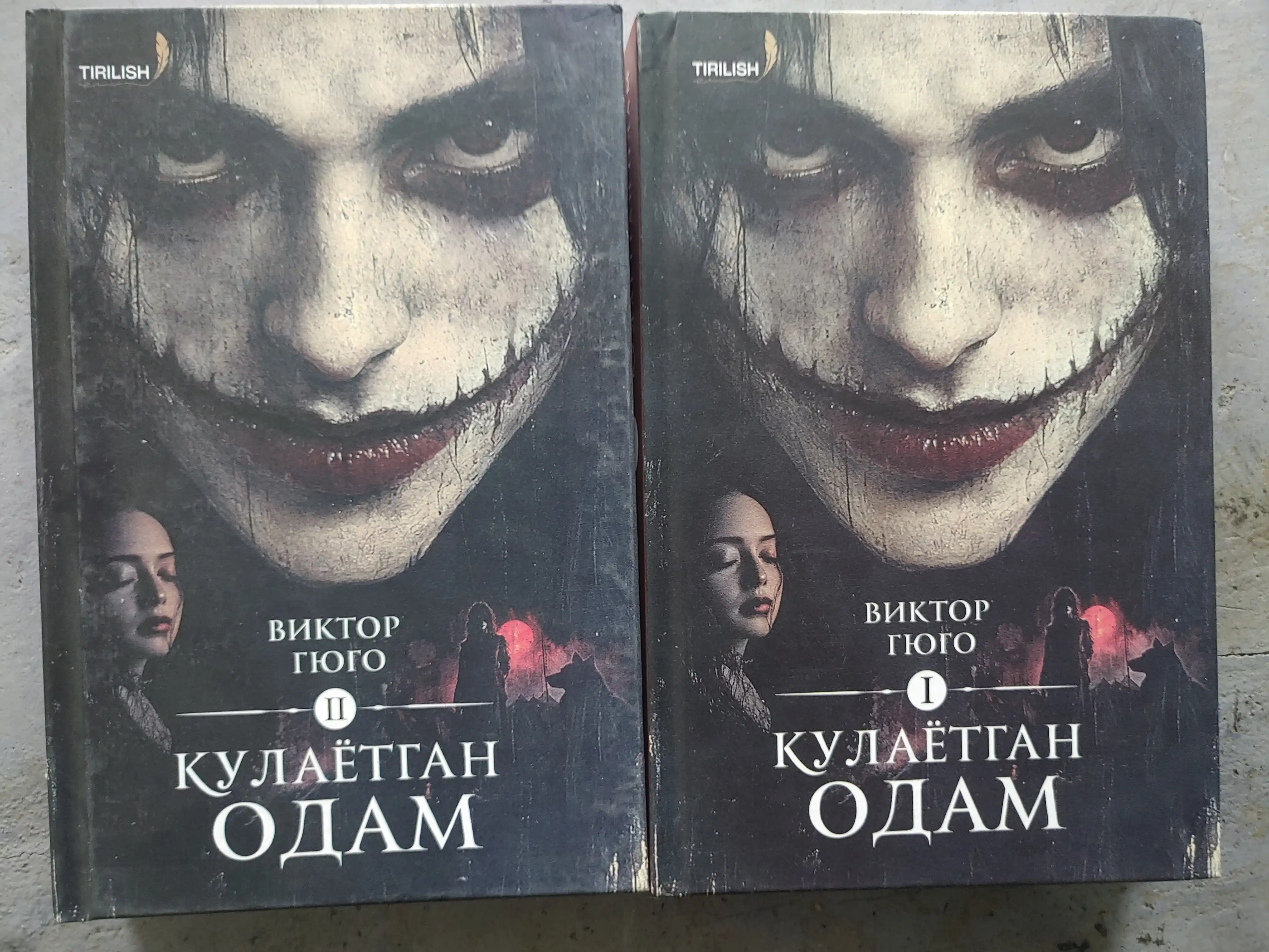 Кулаётган одам