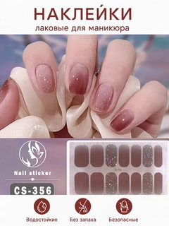 Шоколадный