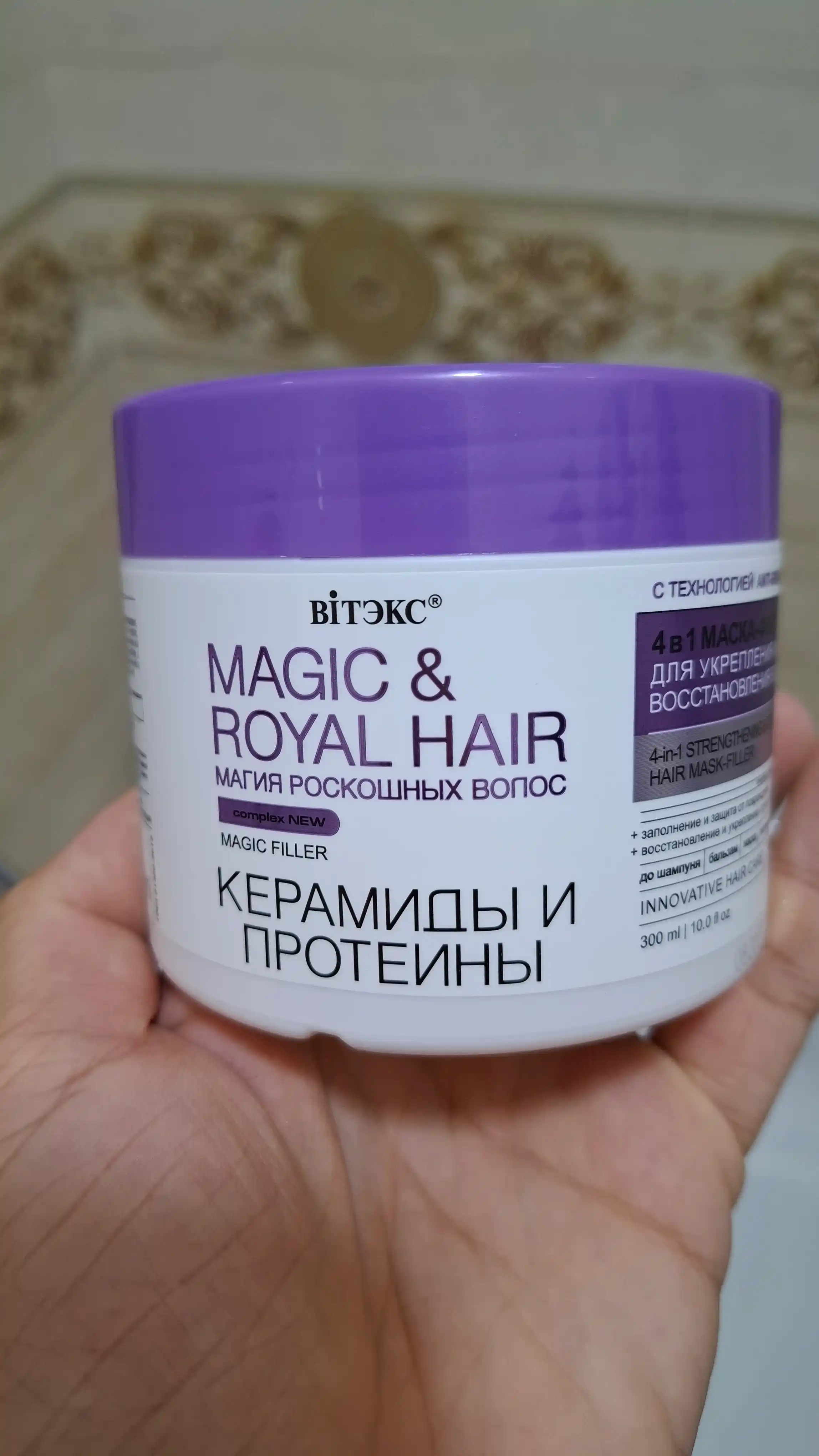Маска-филлер для волос Витэкс Magic&Royal Hair 4in1 Керамиды и протеины, 300 мл