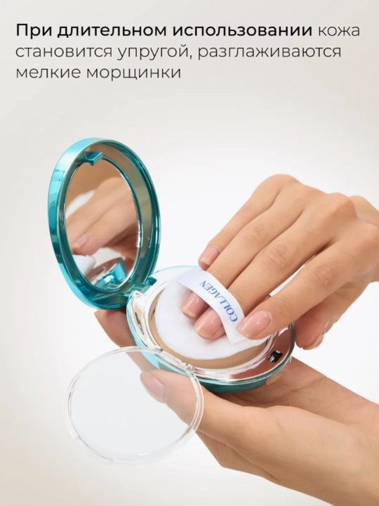 Пудра для лица с коллагеном Enough Collagen Hydro Moisture Two Way Cake, 13 тон