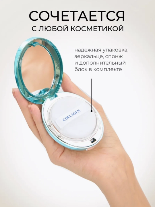 Пудра для лица с коллагеном Enough Collagen Hydro Moisture Two Way Cake, 13 тон