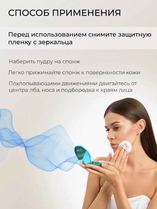 Пудра для лица с коллагеном Enough Collagen Hydro Moisture Two Way Cake, 13 тон